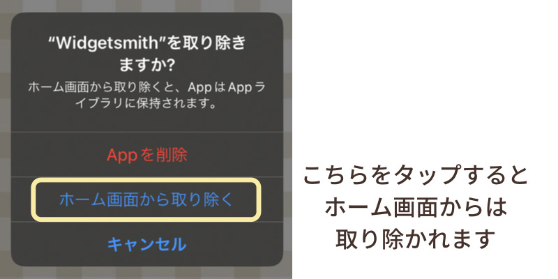 完全版 Iphoneホーム画面のカスタマイズ方法まとめとアプリの整理整頓術